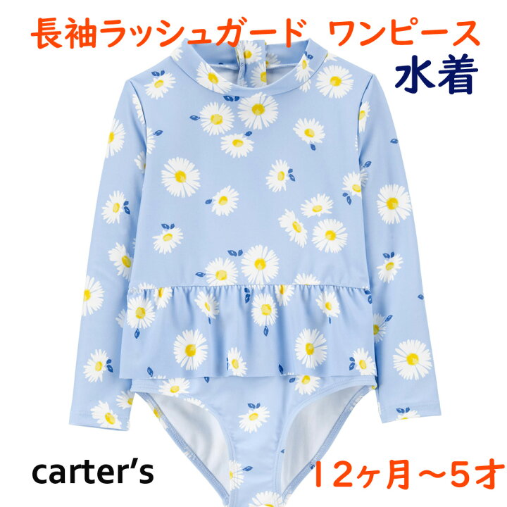 楽天市場 カーターズ Carter S 水着 女の子 ワンピース お花柄フラワー ベビー キッズ 子供用 12m18m24m2t3t4t5t おしゃママ
