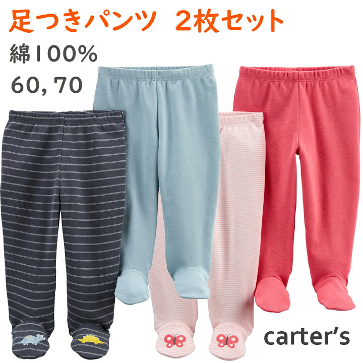 楽天市場】カーターズ ベビー用 パンツ 足つき Carter