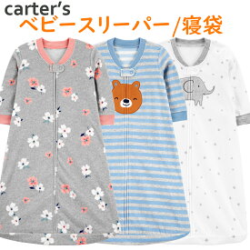 カーターズ Carter's フリース スリーパー 寝袋 正規品 パジャマ 男の子 女の子 男女兼用 ベビー 赤ちゃん用 6m-9m