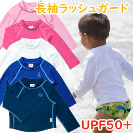 iplay アイプレイ 水着 ラッシュガード 長袖 ベビー＆キッズ 男の子 女の子 UPF50＋ 紫外線防止 日焼け対策【12ヵ月から4才】708090100110