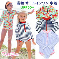 ラッフルバッツRuffleButts水着長袖ラッシュガードワンピーススイムウェアベビー用オールインワン女の子用小花柄白ピンク6m12m18m24m/ヵ月10P19Jun15