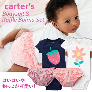 J[^[Y p[X {fBX[c  xr[p u} ㉺ZbgAbv Carter's  TVc Ki ̎qp Ԃp 60 70 80 85 6 9 12 18 24