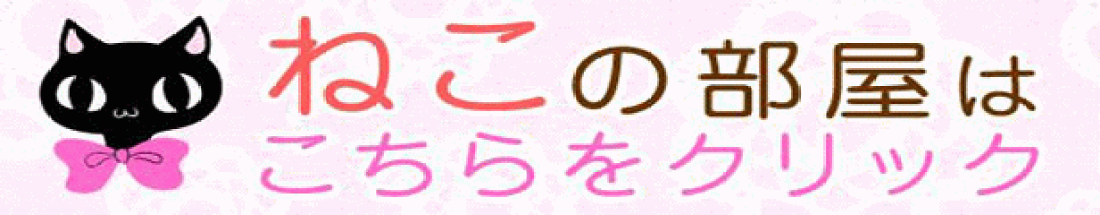楽天市場 | 薔薇雑貨のおしゃれ姫 - 薔薇雑貨と猫グッズの