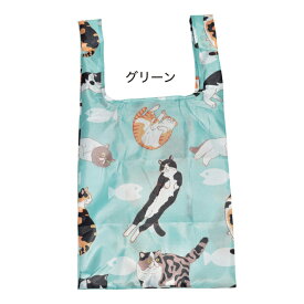 エコバッグ 折りたたみ 大容量 猫柄 おしゃれ 丈夫 コンパクト ショルダー ショッピングバッグ ショッパー 猫 ねこ ネコ 猫グッズ かわいい おしゃれ ギフト プレゼント 猫好き 【 誕生日 】