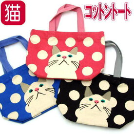 楽天市場 ターちゃん 猫 グッズの通販