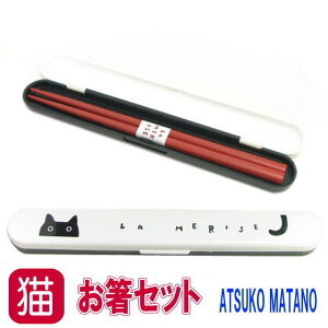 }^mAcR ATSUKO MATANO Zbg ͂P[X ٓʔ L ˂̉ٓEdqW L LD ˂ lR L LG LObY 킢  Mtg v[