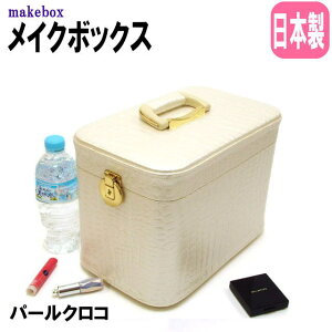 メイクポーチ 大容量の人気商品 通販 価格比較 価格 Com