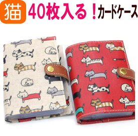 楽天市場 猫 名刺入れの通販