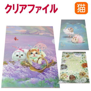 クリアファイル キャラクターの人気商品 通販 価格比較 価格 Com クリアファイル キャラクターの人気商品 通販 価格比較 価格 Com