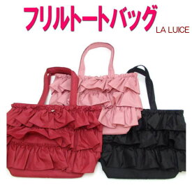 楽天市場 ラルイスの通販