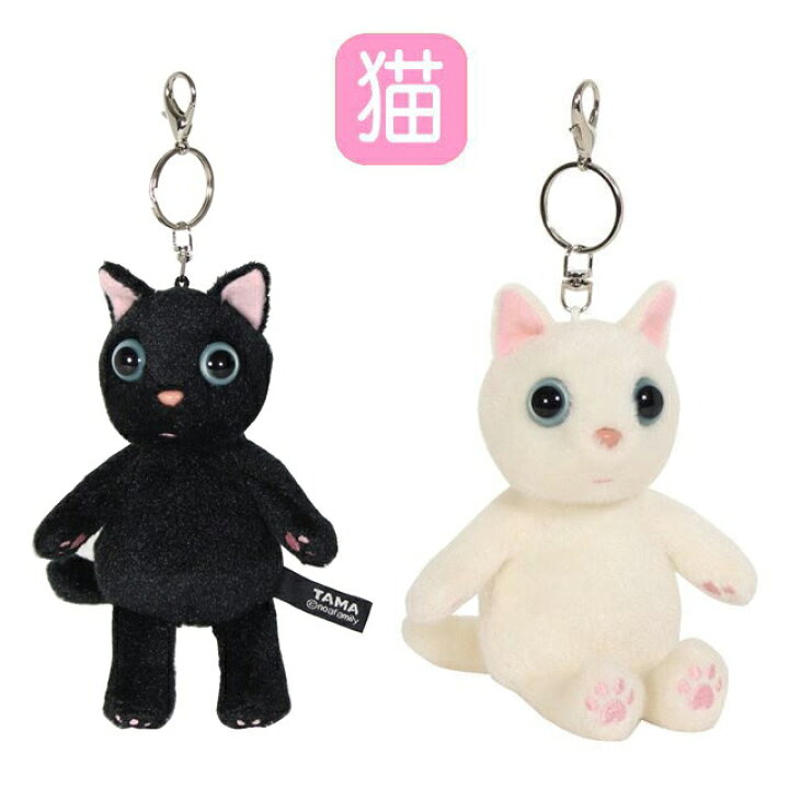 楽天市場 キーホルダー キーケース キーリング ぬいぐるみ 縦型 ノアファミリー 猫 雑貨 小物 グッズ ねこ ネコ 猫柄 猫雑貨 猫グッズ 女性 レディース かわいい おしゃれ ギフト包装無料 薔薇雑貨のおしゃれ姫