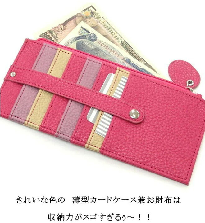 コンパクト　財布　ネコ　ピンク　小物入れ　カードケース　ミニ財布