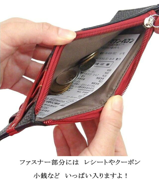 カードケース 財布 北欧 定期入れ 名刺 花 赤 AZ-123 通販