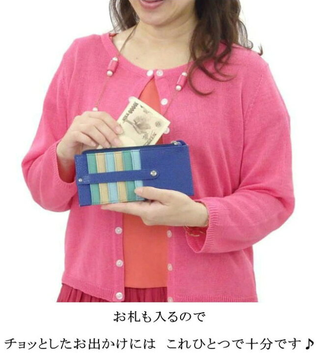 楽天市場】【メール便送料無料】 カードケース レディース メンズ 大容量 薄型 スリム クレジット オレンジ/ピンク/黄/赤/マルチ/ブロンズ/青/黒 長財布 財布 ケース ポイント消費 ポイント消化 : 薔薇雑貨のおしゃれ姫 楽天市場】【メール便送料無料】 カードケース レディース メンズ 大容量 薄型 スリム クレジット オレンジ/ピンク/黄/赤/マルチ/ブロンズ/青/黒 長財布 財布 ケース ポイント消費 ポイント消化 : 薔薇雑貨のおしゃれ姫