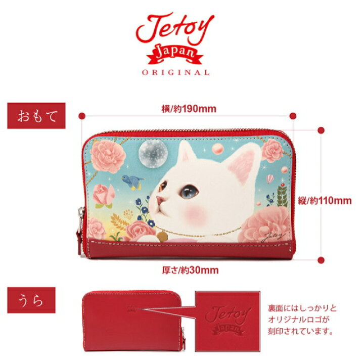 楽天市場】財布 猫 レディース 長財布 猫柄 ねこ ブランド ウォレット 