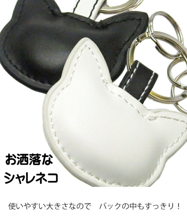 No.188 グローブ革ぶらぶらキーホルダー《猫柄》（黒猫携帯ストラップ 