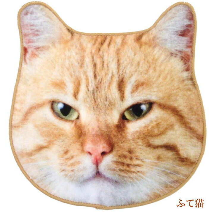 楽天市場 ハンカチ ハンドタオル タオルハンカチ ミニタオル 猫 リアルモチーフタオル Heming S ヘミングス 雑貨 小物 猫 グッズ ねこ ネコ 猫柄 猫雑貨 猫グッズ 女性 レディース かわいい おしゃれ ギフト包装無料 薔薇雑貨のおしゃれ姫 楽天市場 ハンカチ ハンドタオル タオルハンカチ ミニタオル 猫 リアルモチーフタオル Heming S ヘミングス 雑貨 小物 猫 グッズ ねこ ネコ 猫柄 猫雑貨 猫グッズ 女性 レディース かわいい おしゃれ ギフト包装無料 薔薇雑貨のおしゃれ姫