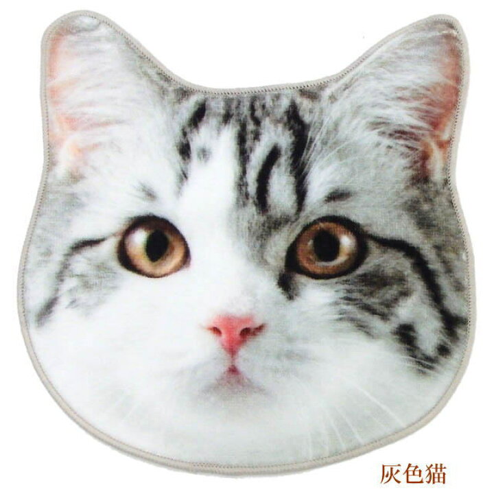 楽天市場 ハンカチ ハンドタオル タオルハンカチ ミニタオル 猫 リアルモチーフタオル Heming S ヘミングス 雑貨 小物 猫 グッズ ねこ ネコ 猫柄 猫雑貨 猫グッズ 女性 レディース かわいい おしゃれ ギフト包装無料 薔薇雑貨のおしゃれ姫 楽天市場 ハンカチ ハンドタオル タオルハンカチ ミニタオル 猫 リアルモチーフタオル Heming S ヘミングス 雑貨 小物 猫 グッズ ねこ ネコ 猫柄 猫雑貨 猫グッズ 女性 レディース かわいい おしゃれ ギフト包装無料 薔薇雑貨のおしゃれ姫