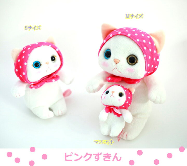 楽天市場 ぬいぐるみ ピンクずきん 白猫 Mサイズ ジェトイ Choochoo本舗 チューチュー本舗 Jetoy 猫 雑貨 小物 グッズ ねこ ネコ 猫柄 猫雑貨 猫グッズ 女性 レディース かわいい おしゃれ ギフト包装無料 内藤デザイン 薔薇雑貨のおしゃれ姫