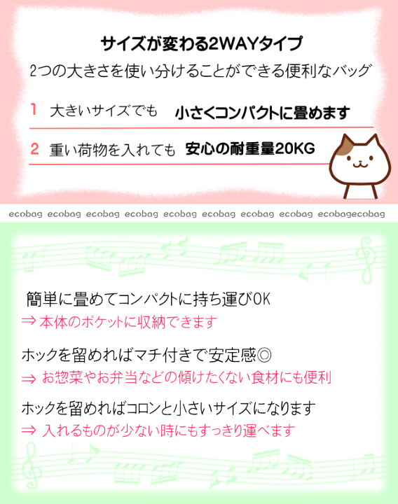 楽天市場 ネコポス送料込 エコバッグ おりたたみ コンパクト おしゃれ 猫かお柄 携帯バッグ ショッピングバッグ サブバッグ ミミココモモ 堀内映子 手提げ 黒猫 ピンク 買い物 猫 雑貨 小物 グッズ ねこ ネコ 猫柄 猫雑貨 猫グッズ 女性 レディース かわいい ギフト