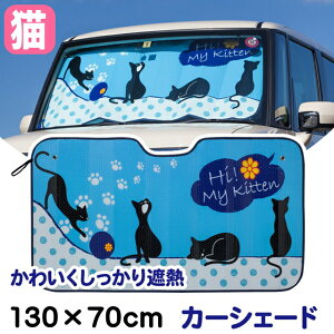J[TVF[h  킢 L tgKX ܂肽 ՔM z A~V[g y  130×70cm y ֗ RpNg tgJo[ ڈ ډB 悯 J[pi ԗpi LG 
