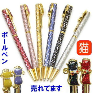 y10%N[| 271:59܂Łz {[y L   LL XtXL[ ˂ lR L L LG LObY fB[X Mtg v[g v`v LD y a z