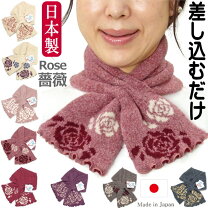 楽天市場】バラ 赤（マフラー・スカーフ｜バッグ・小物・ブランド雑貨  