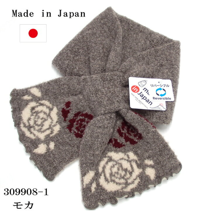 楽天市場】【在庫限りで終了】 マフラー 差し込み 薔薇柄 日本製 