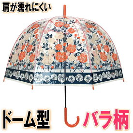 楽天市場 花柄 ビニール傘の通販 楽天市場 花柄 ビニール傘の通販