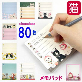 楽天市場 伝言メモ かわいいの通販