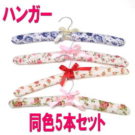 楽天市場 可愛い ハンガーの通販