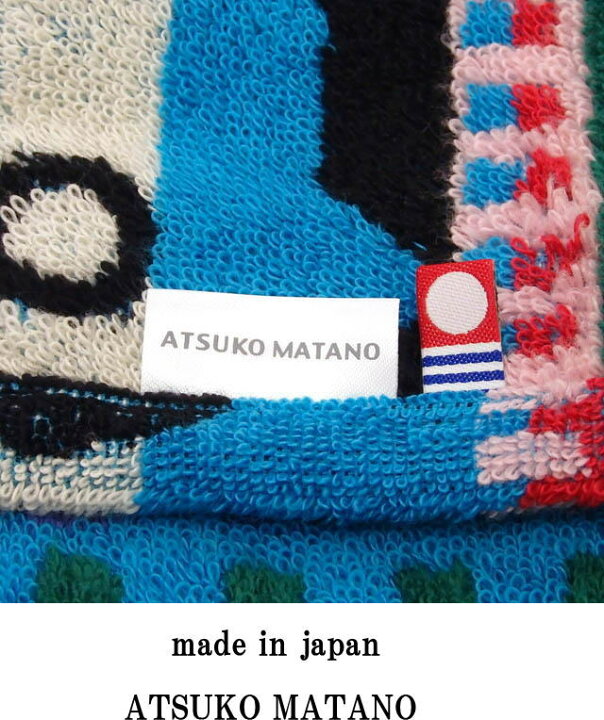 462円 新規購入 フェイスタオル猫柄 MEMEストライプ またのあつこ ガーゼ 黒猫 34×75cm 綿100% 今治 日本製 猫雑貨 猫グッズ かわいい ギフト包装無料 462円 新規購入 フェイスタオル猫柄 MEMEストライプ またのあつこ ガーゼ 黒猫 34×75cm 綿100% 今治 日本製 猫雑貨 猫グッズ かわいい ギフト包装無料