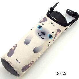 【ポイント10倍 11日1:59まで】 ペットボトルホルダー 猫 猫柄 水筒ケース ペットボトルカバー ペットボトルケース 保冷 ボンディング ネコ柄 ハチワレ アニマル ねこ ネコ 猫柄 猫雑貨 猫グッズ レディース かわいい おしゃれ ギフト プレゼント 猫好き 【 誕生日 】