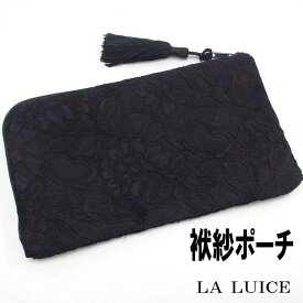 楽天市場 ラルイスの通販