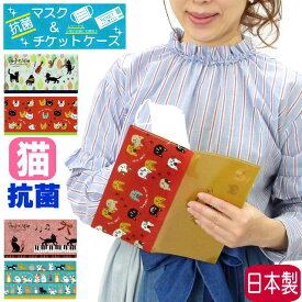 楽天市場 チケットホルダー おしゃれの通販