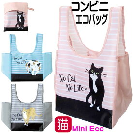 楽天市場 ハチワレ 猫 グッズ バッグ バッグ 小物 ブランド雑貨 の通販 楽天市場 ハチワレ 猫 グッズ バッグ バッグ 小物 ブランド雑貨 の通販