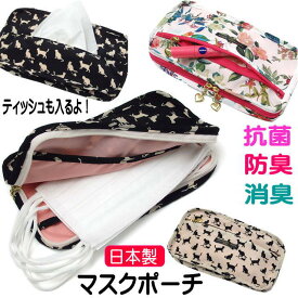 楽天市場 ポケットティッシュケース おしゃれ 日用品雑貨 文房具 手芸 の通販