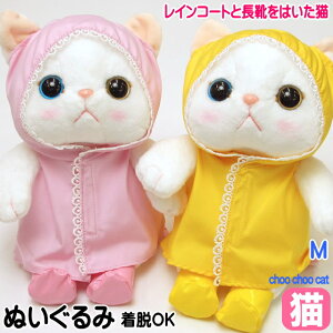 y200~N[| zzzʂ Jӂ MTCY CR[g sN CG[ L choochoo{ `[`[{ obO`[ L LD ˂ lR L LG LObY 킢 