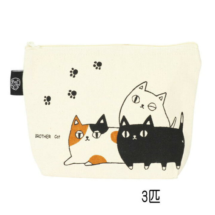楽天市場 ポーチ 猫柄 猫3兄弟 化粧ポーチ コスメポーチ メイクポーチ 小物入れ サニタリーポーチ 帆布 綿100 コットン マチあり 顔 3匹 行進 渋滞中 生成り ねこ ネコ 猫雑貨 猫グッズ 女性 レディース かわいい おしゃれ ギフト包装無料 薔薇雑貨のおしゃれ姫
