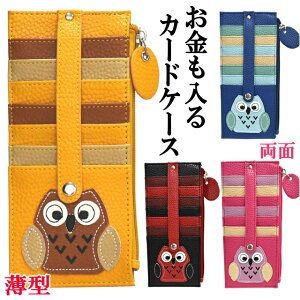 J[hP[X ӂ낤 ^ X z Jt tNE Jt{[_[ 14[ e ʃJ[h  hV̓   fB[X 킢 Mtg v[g y a z