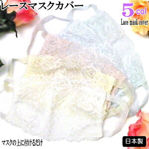 y݌Ɉ|c킸z }XN Jo[ [X  sDz }XN p KNG KN o [Y ԕ΍ ԕ 邢 LA LUICE CX 킢 fB[X 10×20cm { u[