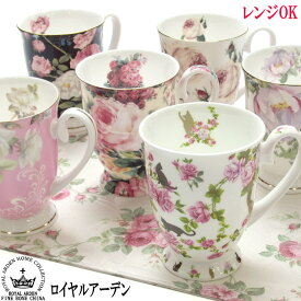 楽天市場 ティーカップ 花柄の通販