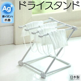 楽天市場 イオン 物干しスタンド 洗濯用品 日用品雑貨 文房具 手芸の通販 楽天市場 イオン 物干しスタンド 洗濯用品 日用品雑貨 文房具 手芸の通販