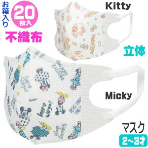 y݌Ɉ|c킸z }XN  q sDz }XN 20 qp Ώ2`3 xr[ n[LeB Hello Kitty ~bL[}EX Mickey fBYj[ Disney Ow\PM2.5 ԕ ECXJb