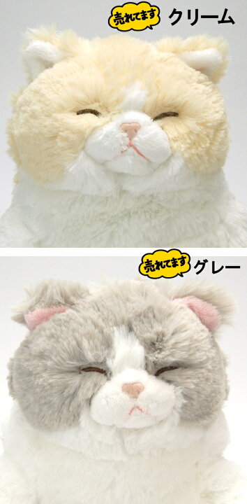 楽天市場】ぬいぐるみ 猫 ネコ 猫柄 猫雑貨 猫グッズ かわいい 