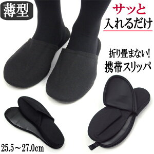 y200~N[| zzzXbp gїp jbg ubN am 25.5`27.0cm j Y [܃P[X [V[Y w Ǝ wZs ی҉ Qϓ  ̓ jp y 
