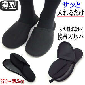 Xbp gїp jbg ubN W{ am 傫TCY 27.0`28.5cm j Y [܃P[X [V[Y w Ǝ wZs ی҉ Qϓ  ̓ jp y a