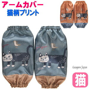 A[Jo[ K[fjO Ǝ Lb` L kusuguru rJo[ Jo[ LG LObY  fB[X 킢  Mtg v[g y a z