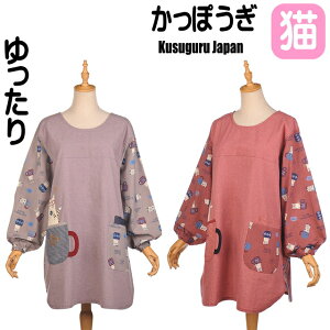 y|Cg5{ 1101:59܂Łz ۂ 100 t  H L B  ۈm Gv lR܂邯  I[o[TCY 킢 O 80cm ˂ lR L LG LObY