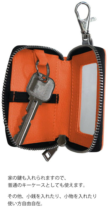 楽天市場】スマートキー ケース リトルミイ キーケース Smart Key Case 